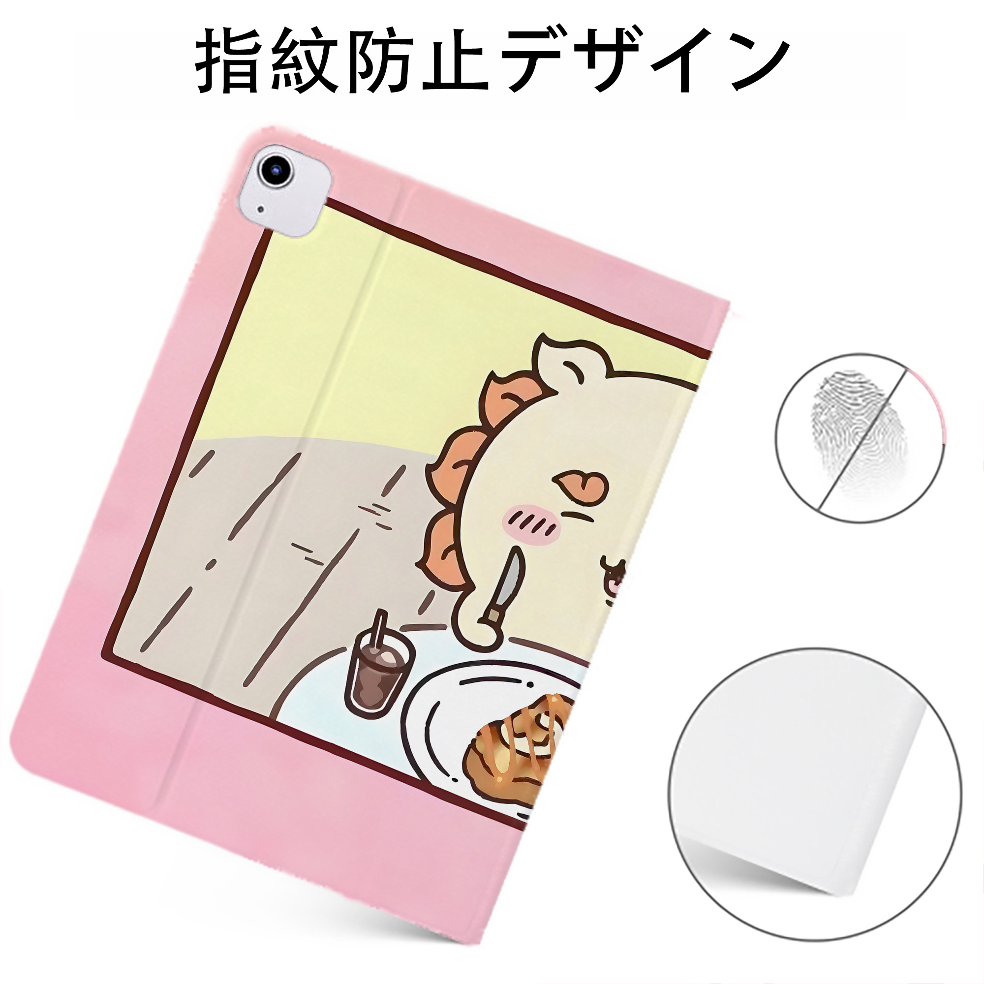 （画像用） ちいかわ Chii-kawa IPadケース ペンホルダー付き ブックスタイルデザイン